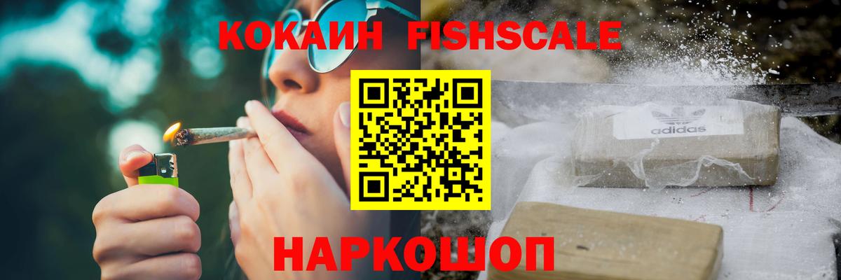 Cocaine  Вход с VPN  Cocaine Боливия  Тихорецк  Кокаин 99% 