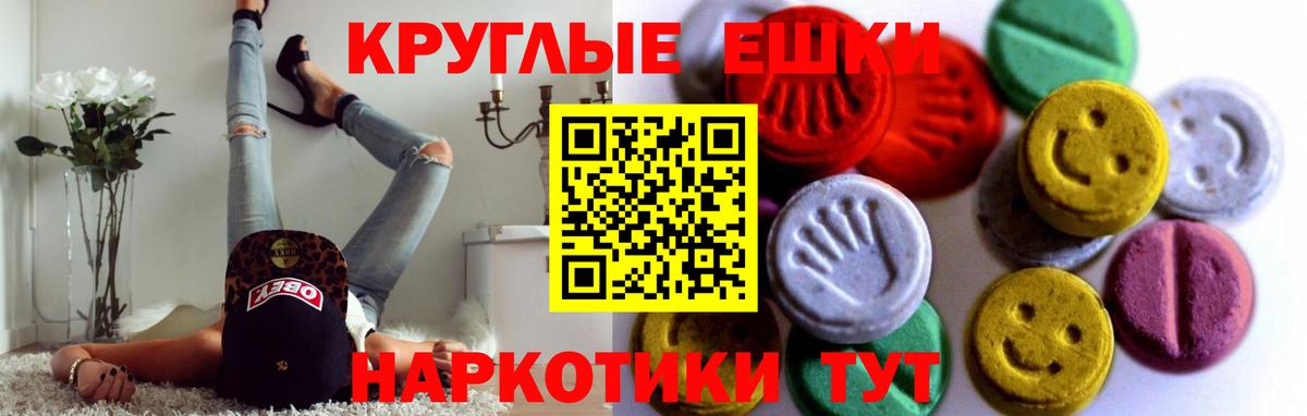 Ecstasy louis Vuitton  Экстази 280мг  Вход с VPN  Тихорецк 