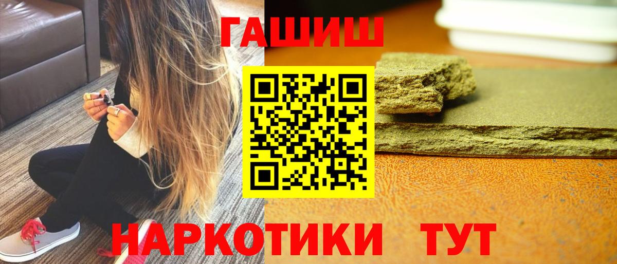 ГАШ Ice-O-Lator Тихорецк