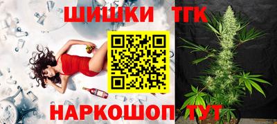 бутик Кохма