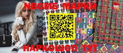 крисы Кузнецк