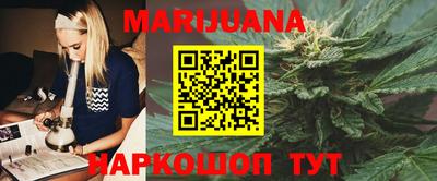 прущие крисы Красноармейск