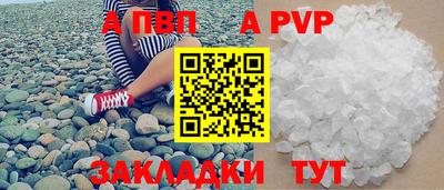 крисы Кузнецк