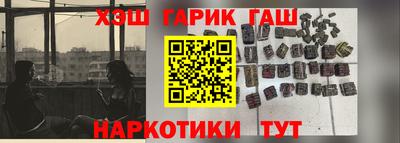 прущие крисы Котовск